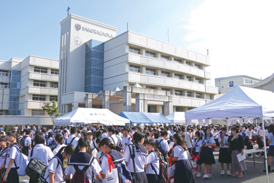 体験入学